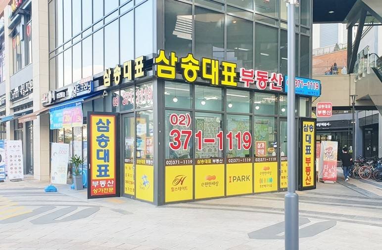 천안 노무법인 동행 사진 1
