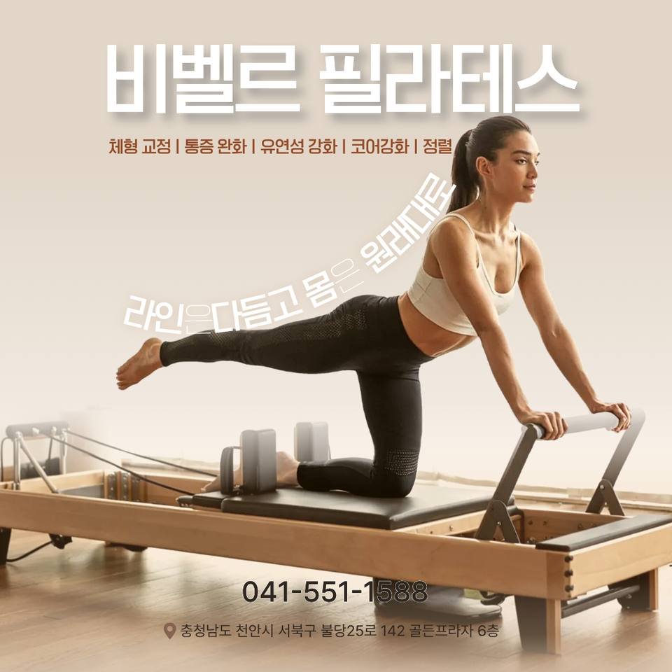 아산 리모델링 하우스 사진 1