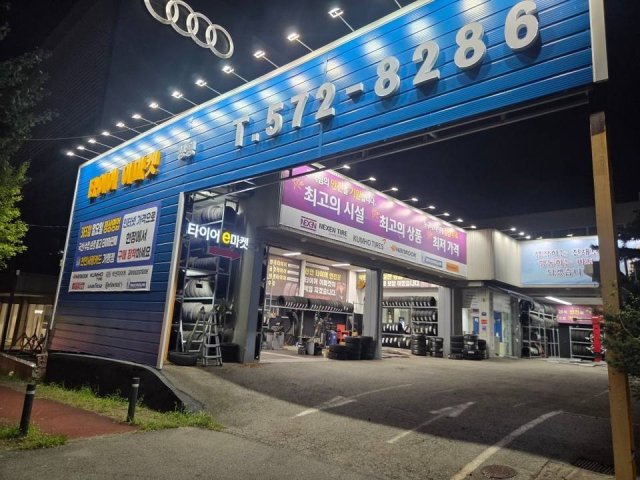 아산 네일앤래쉬 봄